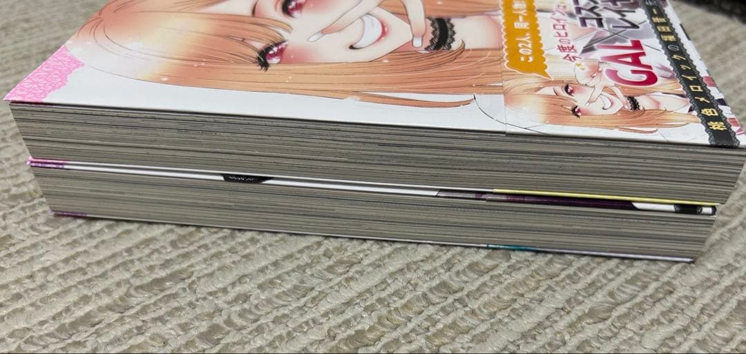 【初版】その着せ替え人形は恋をする　1巻2巻　帯付き　アニメイト特典付き　美品
