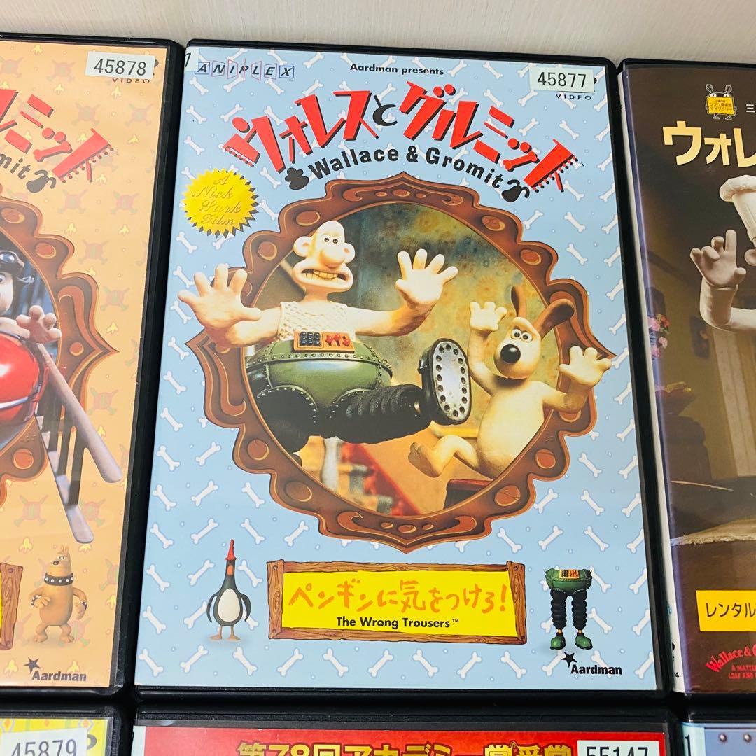 【新品ケース】DVD　ウォレスとグルミット　DVD6枚セット　合計6タイトル