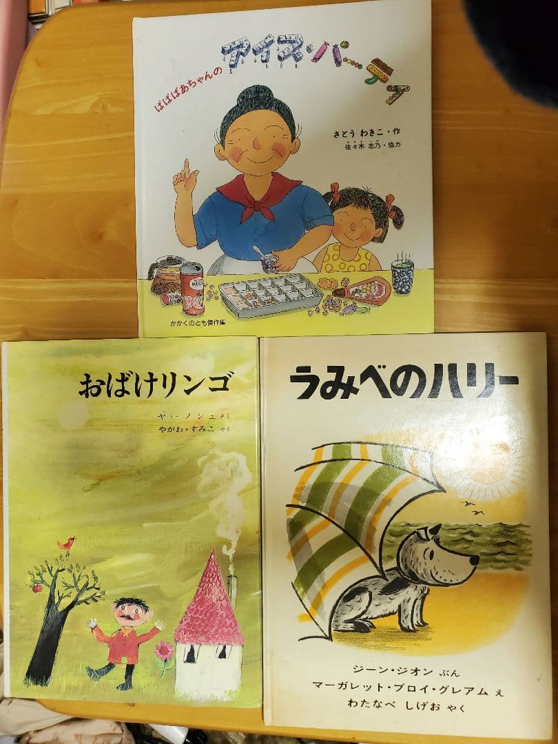 絵本　福音館書店　32冊セット