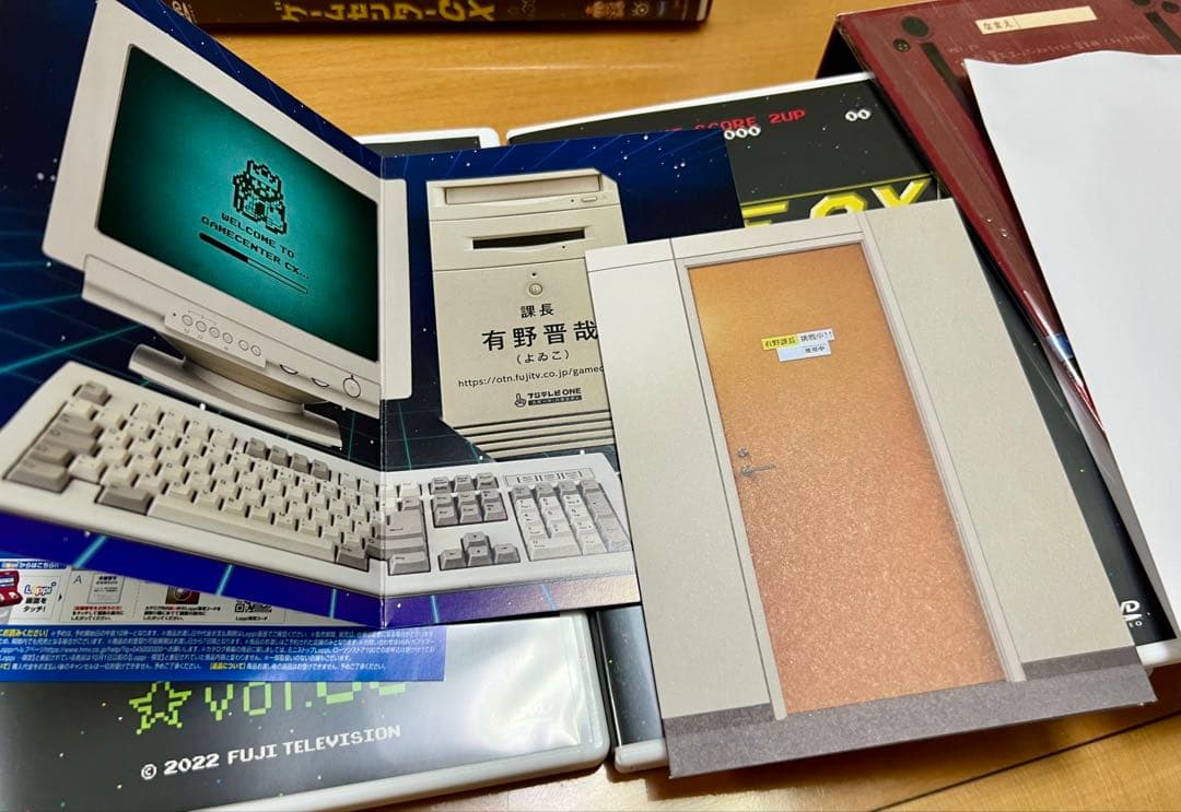 ゲームセンターCX DVD-BOX19&20セット