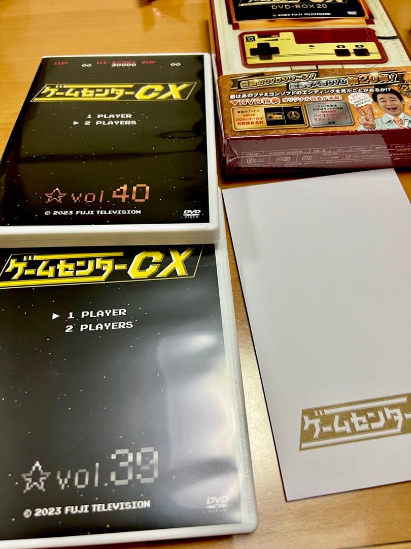 ゲームセンターCX DVD-BOX19&20セット