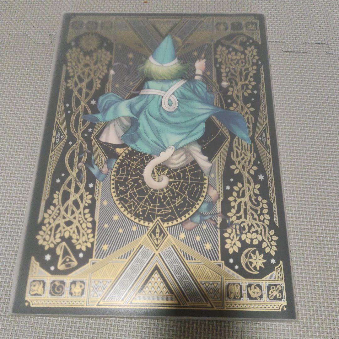 その他 ATELIER WITCH HAT REPRODUCTION SELECTION