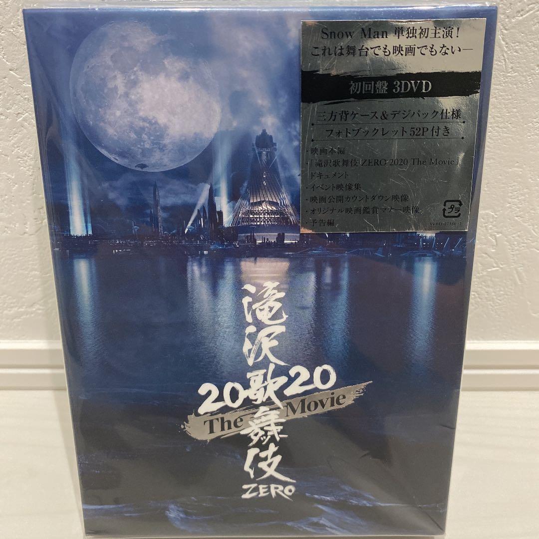 滝沢歌舞伎ZERO TheMovie2020〈初回盤、ファイル、フォトカード〉