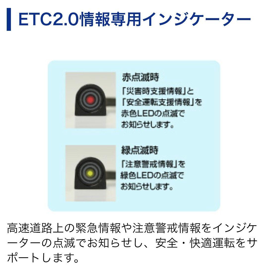 バイク用　ETC　車載器　ミツバ　BE700　 　【1076】