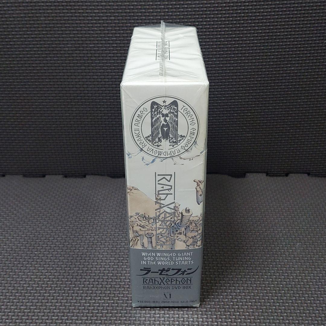 【未開封】初回限定生産『ラーゼフォン DVD-BOX・9枚組』