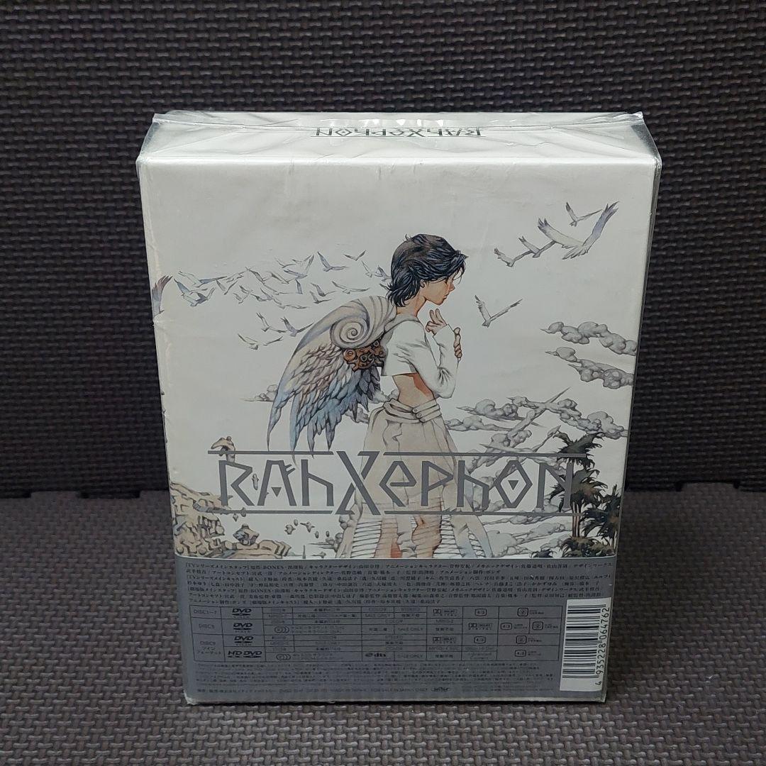 【未開封】初回限定生産『ラーゼフォン DVD-BOX・9枚組』