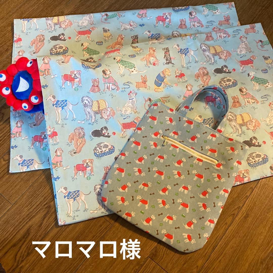 マロマロ様　キャスキッドソンシーチング