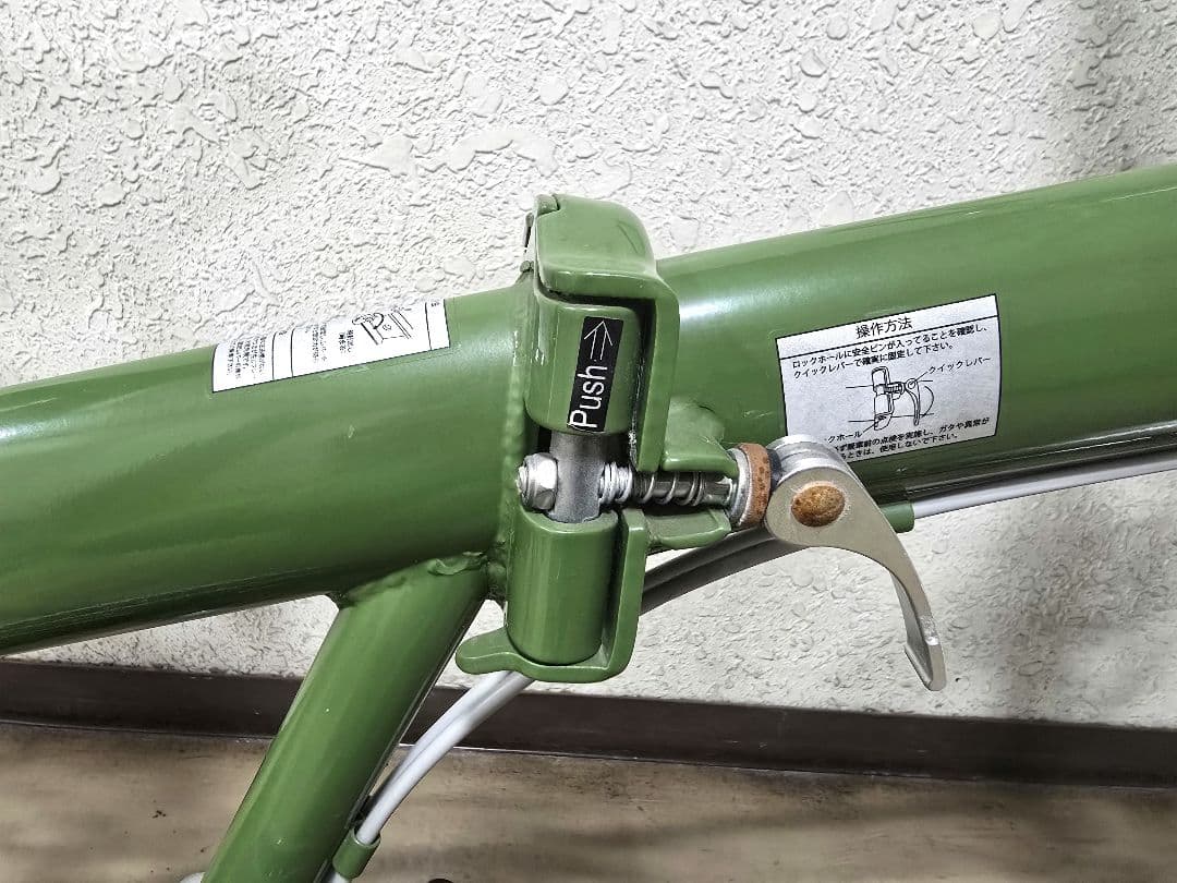 Topone 折りたたみ自転車 20インチ 6段変速付き