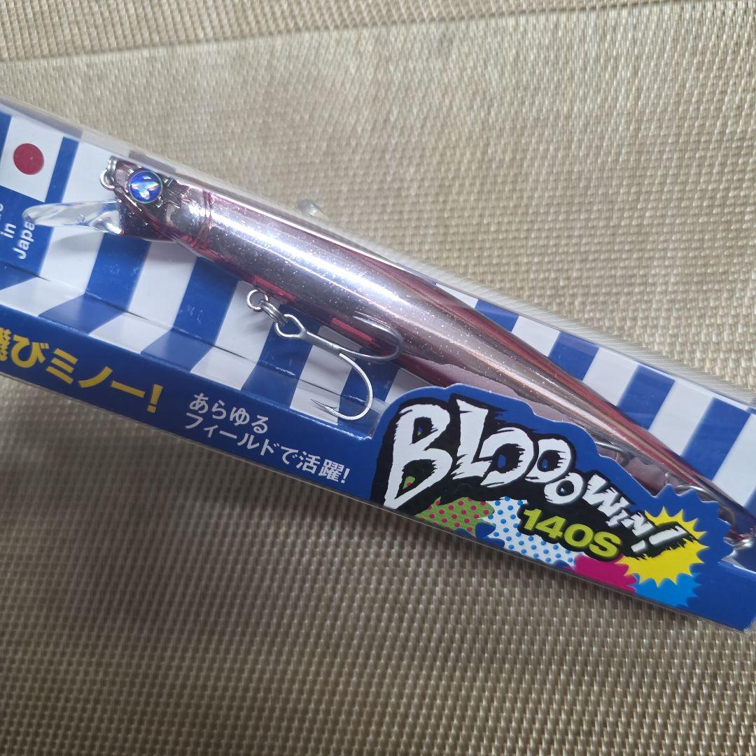 ブローウィン140S　　fimoカラー　ノアール　レッドフリッカー　リアルキッス