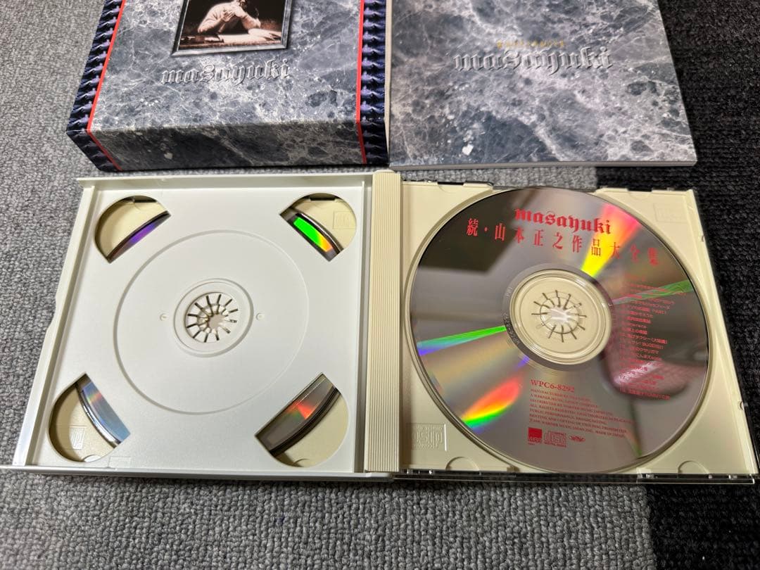 続・山本正之作品大全集 3枚組 CD