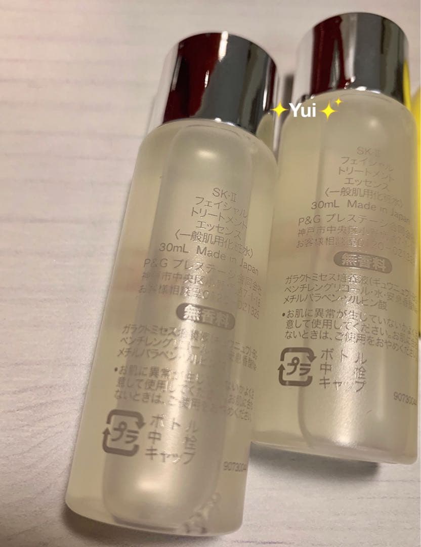 SK-IIエスケーツーエッセンス化粧水+リニュークリーム4点≫2025年製NEW