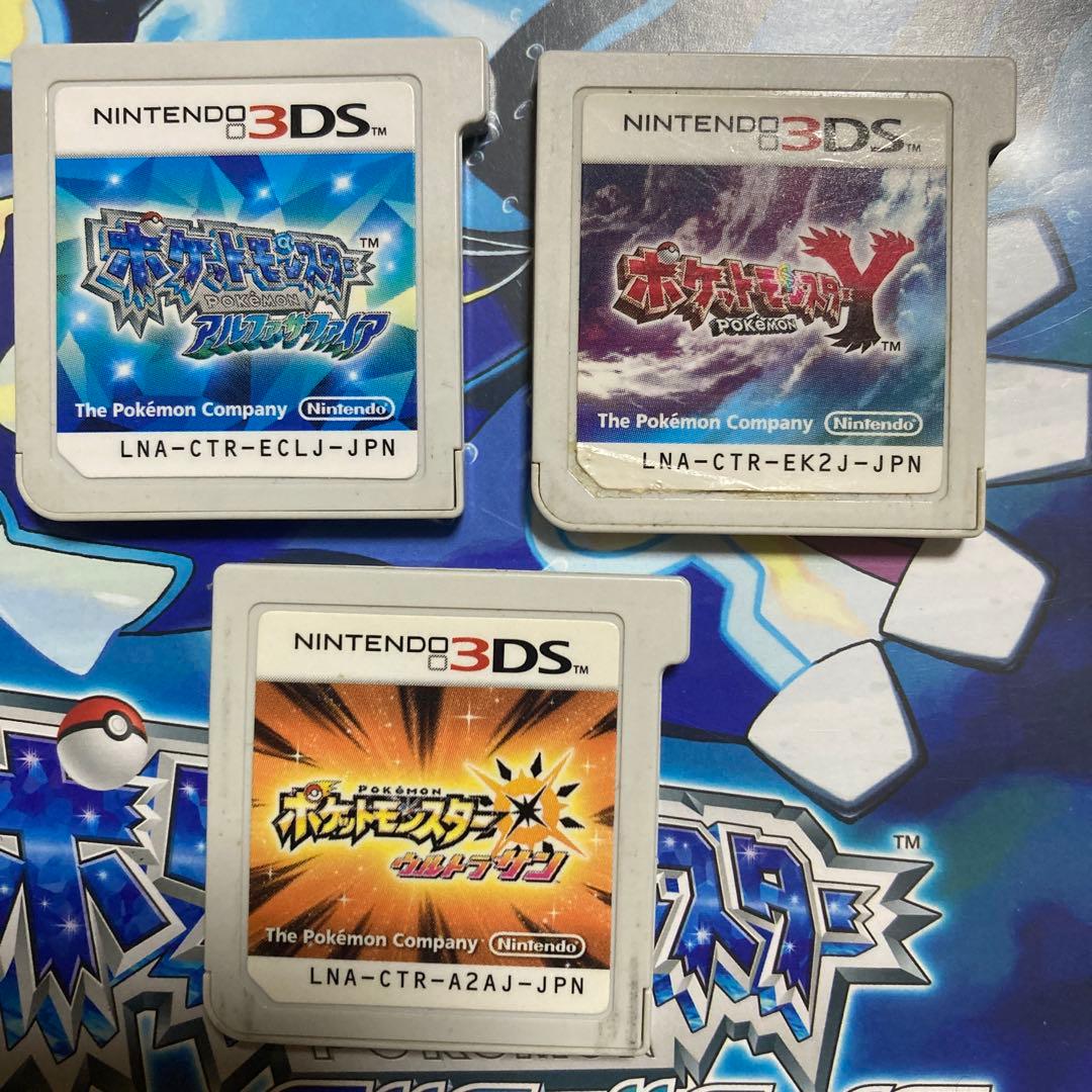動作確認　ポケットモンスター アルファサファイア ウルトラサン　Y