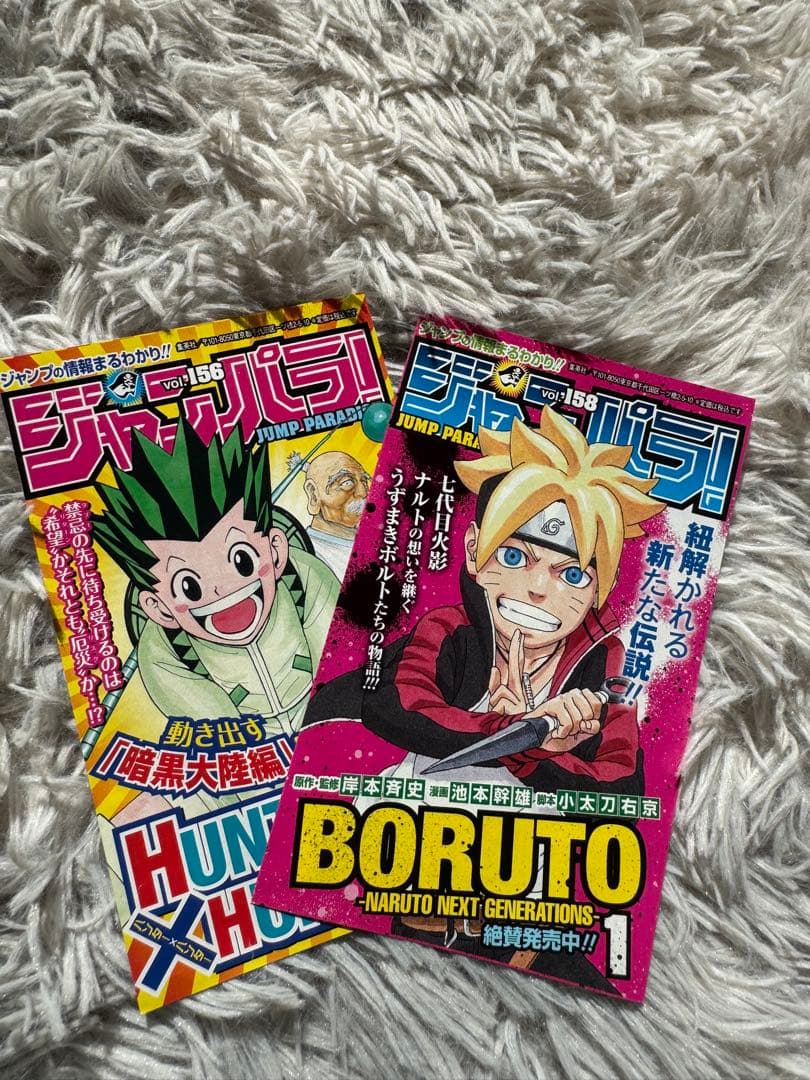 【激レア】鬼滅の刃 1巻 初版 2巻 初版 帯付き ジャンパラ付き 吾峠呼世晴