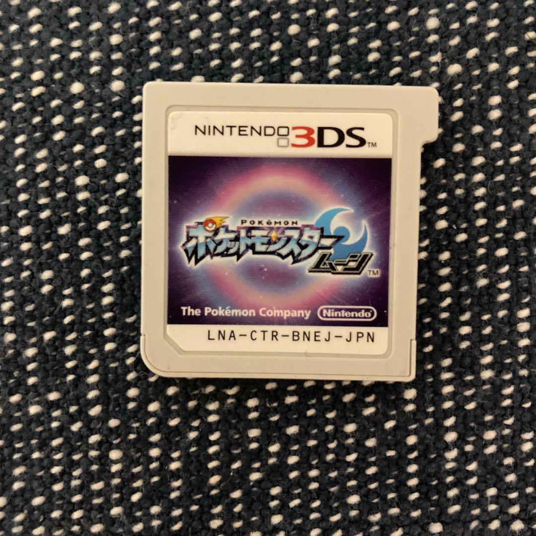 ポケットモンスター ムーン 4〜7世代リボンコンプ フライゴン 139