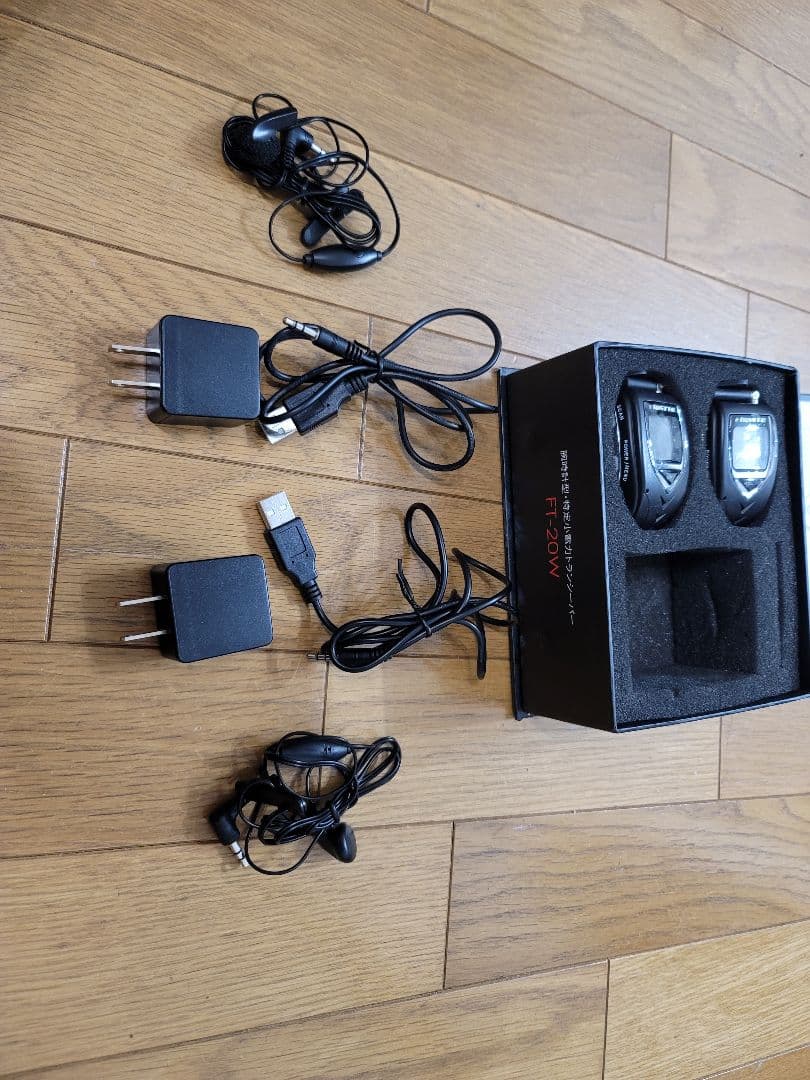 最終値下！【総務省技適品】FT-20W 腕時計型トランシーバー 2台セット
