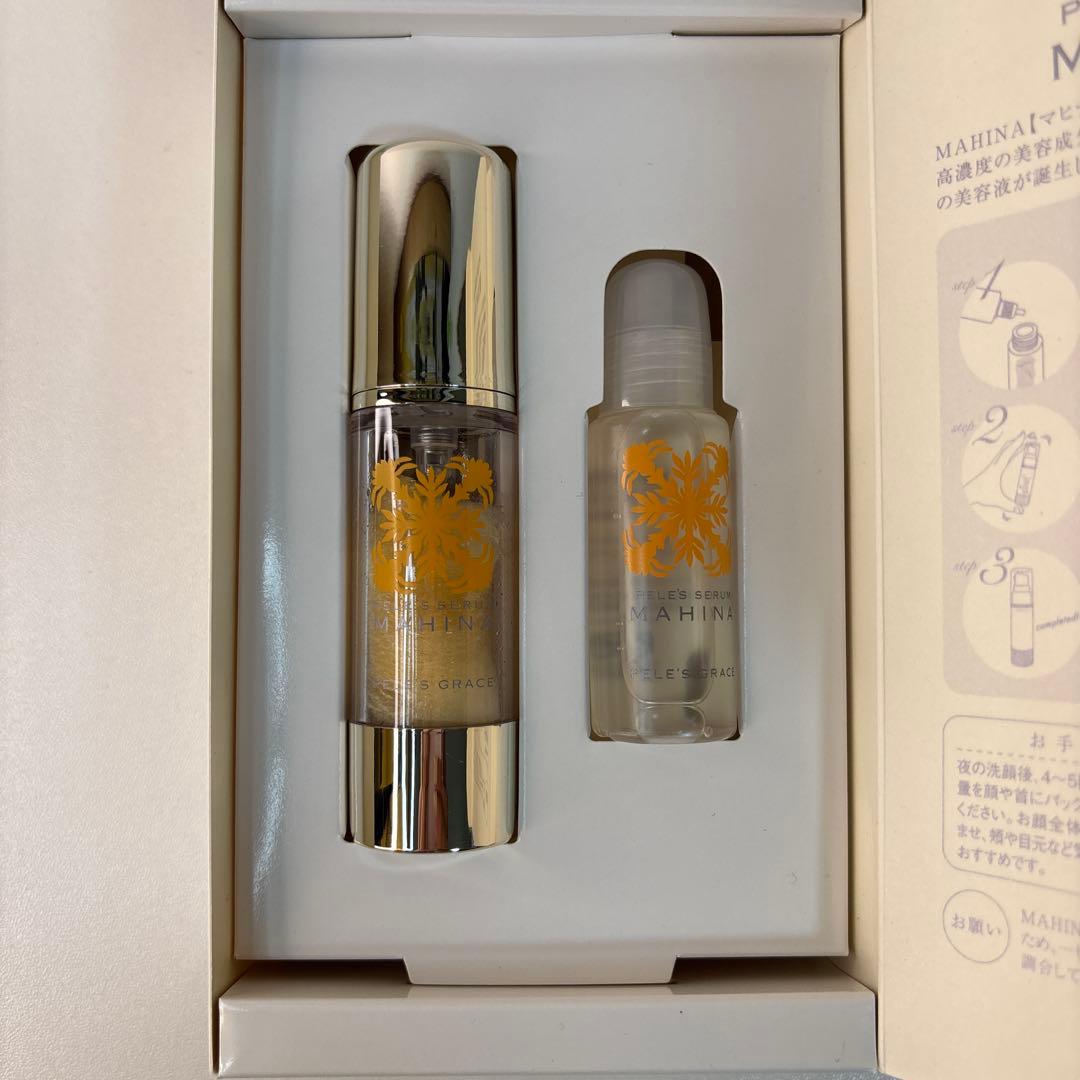 ペレズセラム マヒナ 美容液 15mL ×2箱セット