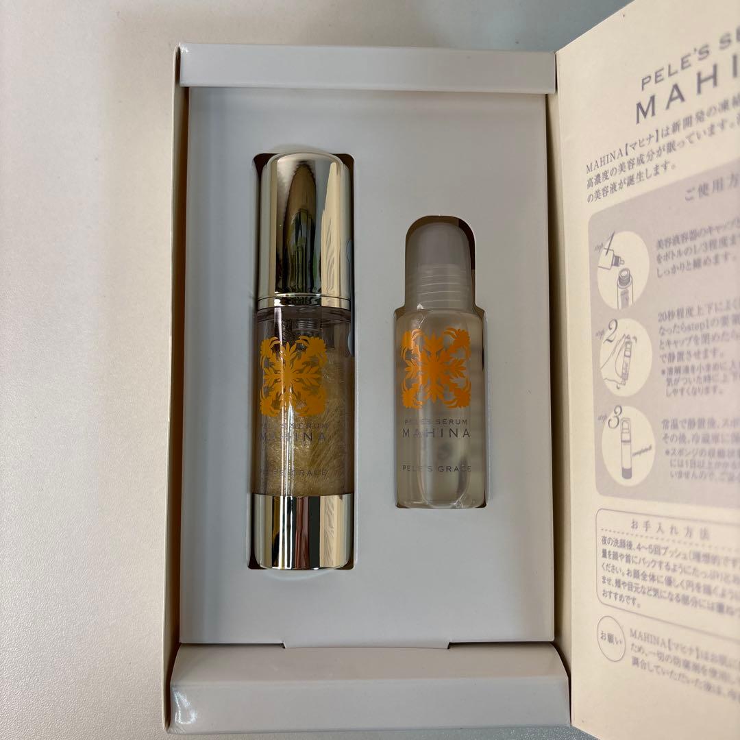 ペレズセラム マヒナ 美容液 15mL ×2箱セット