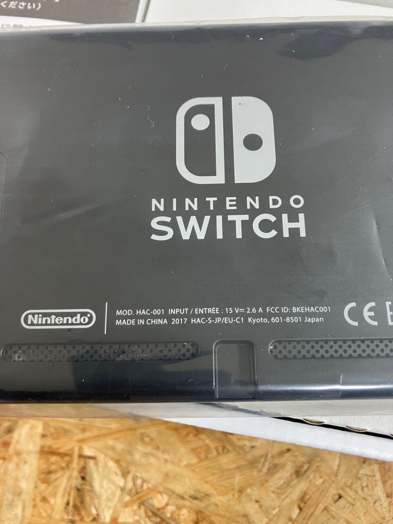 【美品】 Nintendo Switch ニンテンドー スイッチ ストア限定版