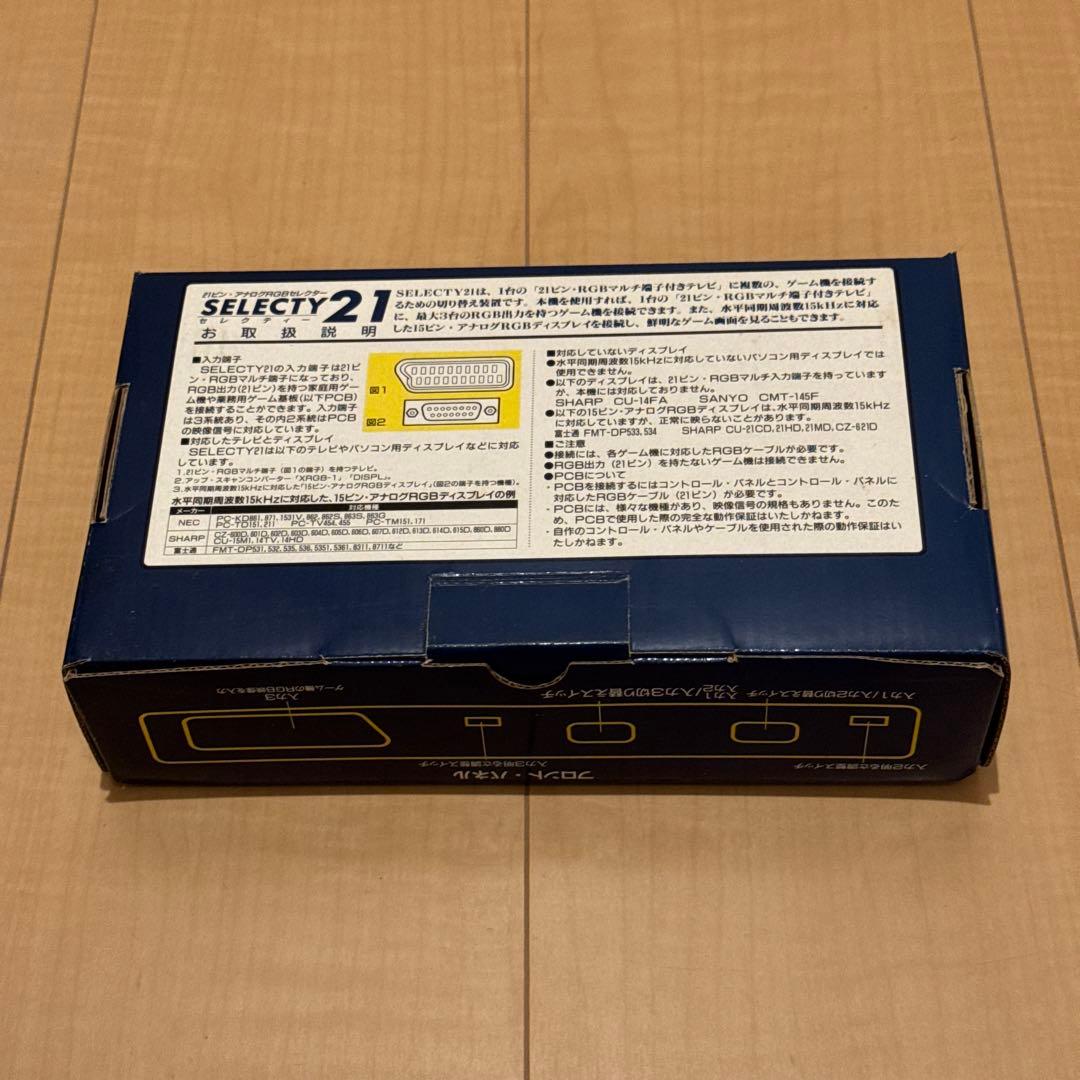 新品 SELECTY21 マイコンソフト21 ピン アナログRGBセレクター