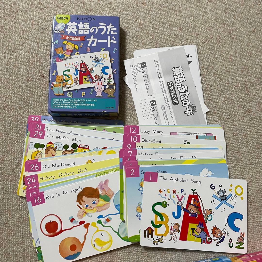 KUMON くもんカード　ひながら、カタカナカード他、計12冊まとめ売り 002