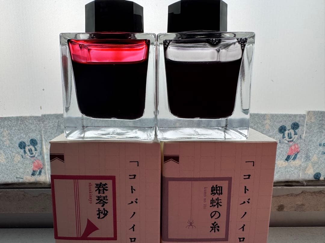 sabongleeneさま専用