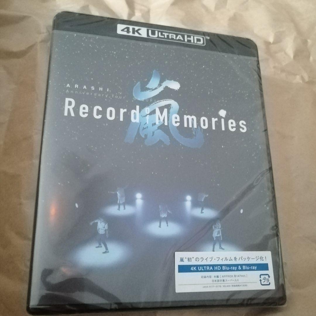 ミュージック ARASHI Record of Memories K4HD+Blu-ray
