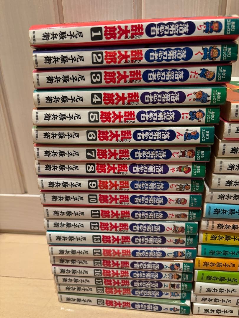 忍たま乱太郎