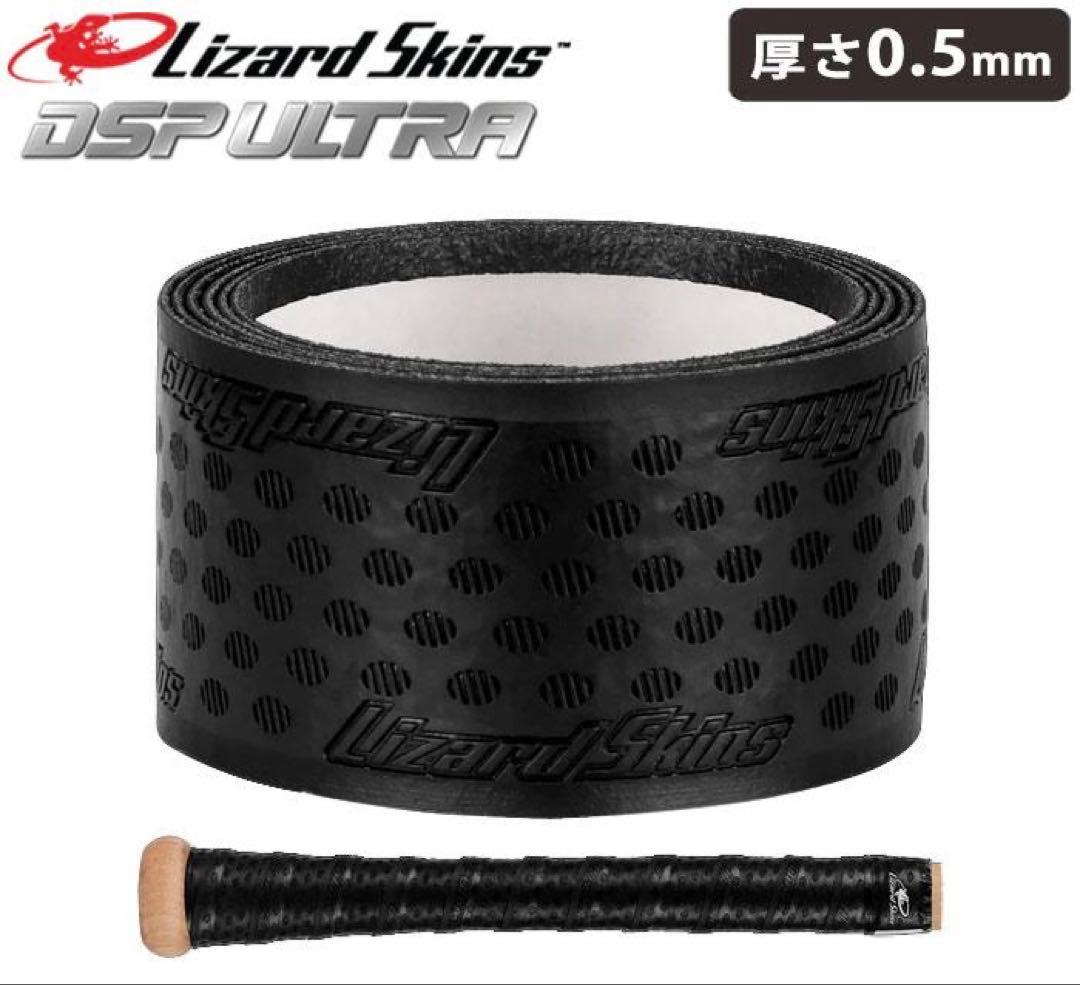 レガシー／トップバランス／80cm／570g／少年軟式用／ビヨンドマックス