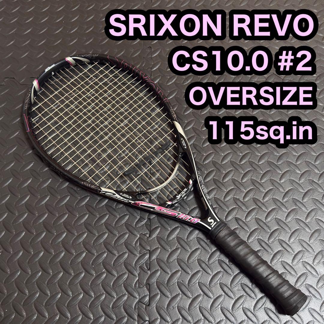 SRIXON スリクソン REVO CS10.0 硬式用 テニス ラケット
