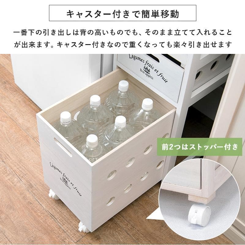 ゆっちゃん 【新品】 天然木 キッチンストッカー