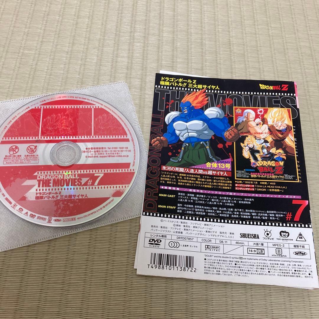 DRAGON BALL THE MOVIES 14本