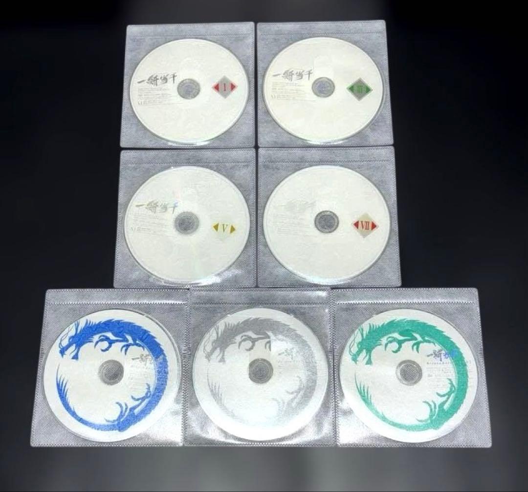 一騎当千 DVD 1期 ～ 4期 全25巻
