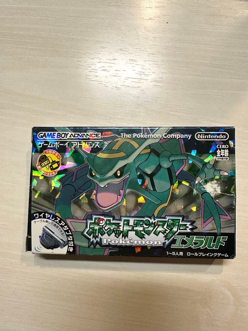 箱のみ　GBA ポケットモンスターエメラルド