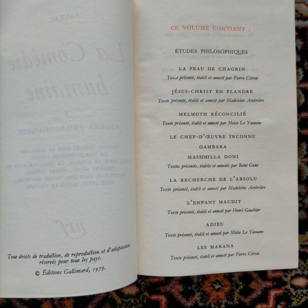洋書 BALZAC La Comedie Humaine X Pleiade