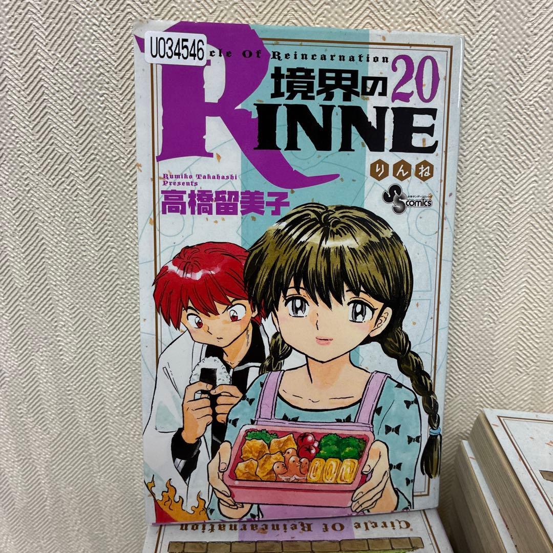 【全巻初版】境界のRINNE 全40巻セット