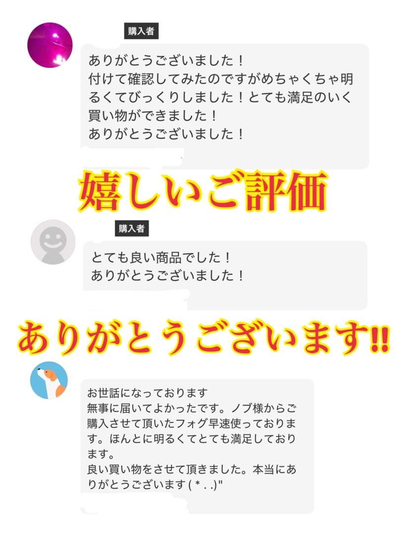 T16用 爆光バックランプ 驚異の8000lm超え当店限定スタイル
