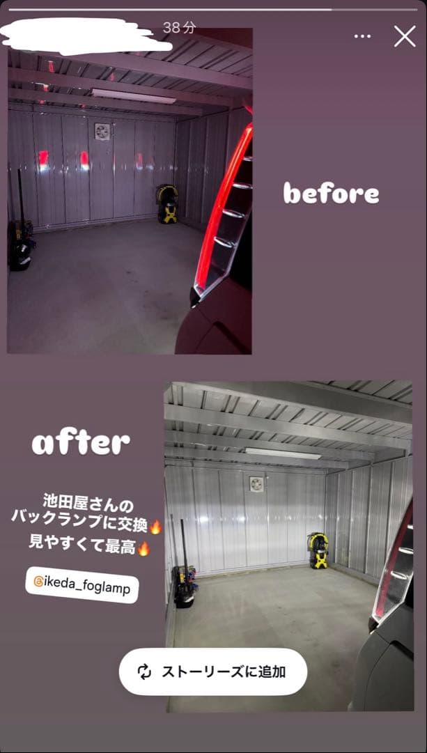 T16用 爆光バックランプ 驚異の8000lm超え当店限定スタイル