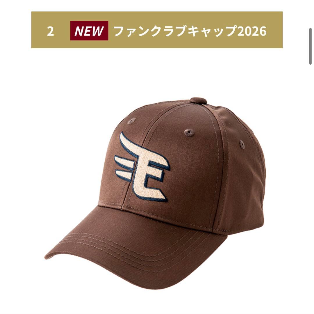 2026楽天イーグルスファンクラブ入会特典セット 宗山 サイズL