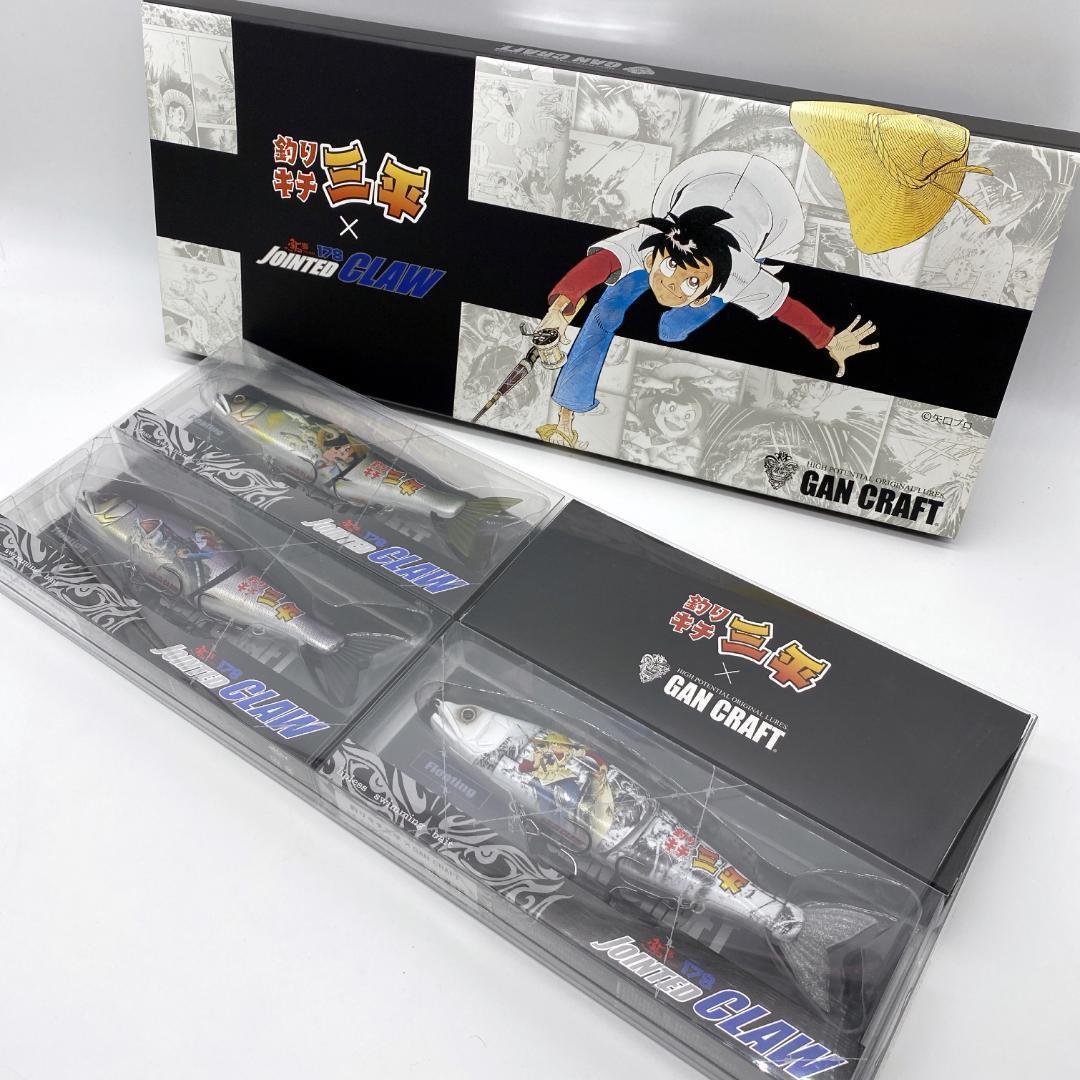 ジョイクロ178F 釣りキチ コラボ 限定