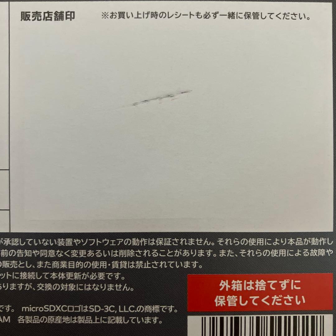 Nintendo　Switch　lite　グレー　未開封