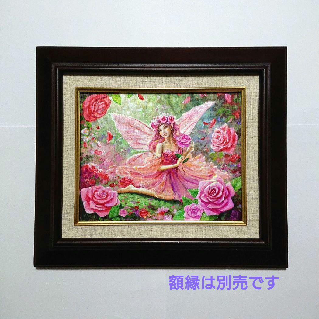 【妖精】アクリル画 F3 風景画 絵画