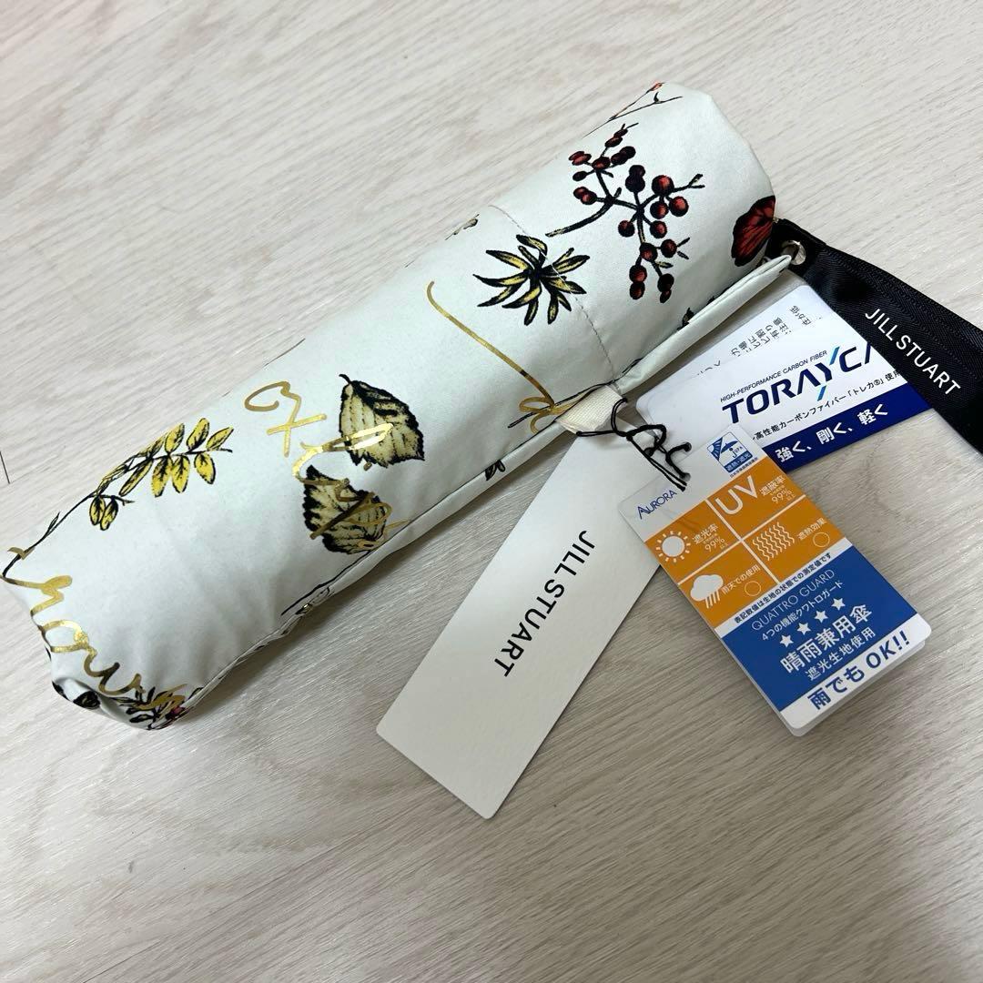 新品ジル スチュアート １級遮光 晴雨兼用 折りたたみ傘 雨傘 ボタニカル 軽量