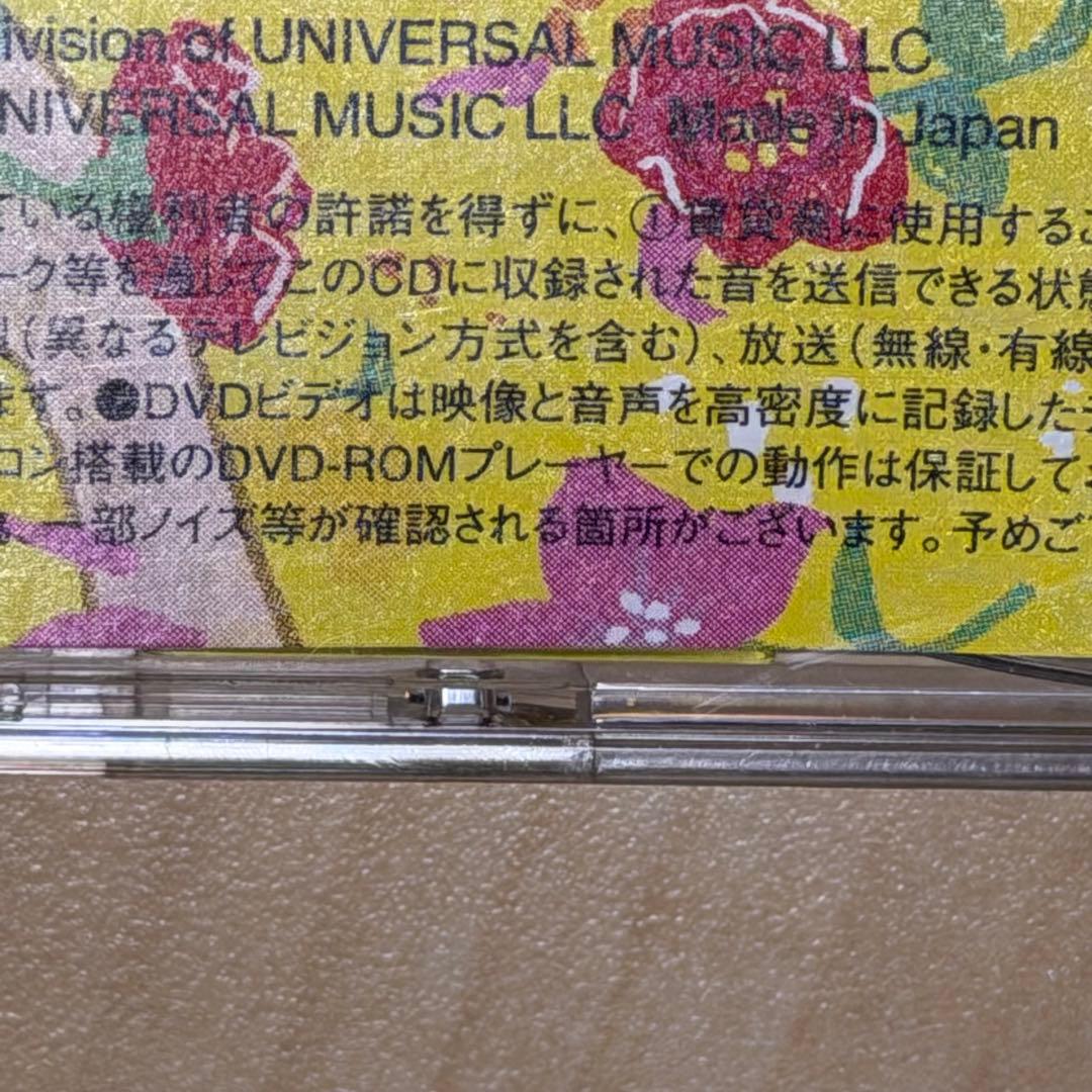 Mrs.GREEN APPLE どこかで日は昇る 初回限定盤 正規品