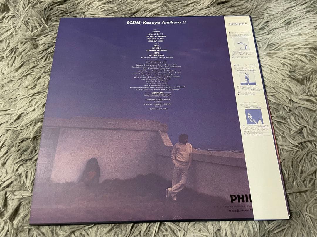 網倉一也 2 SCENE LP