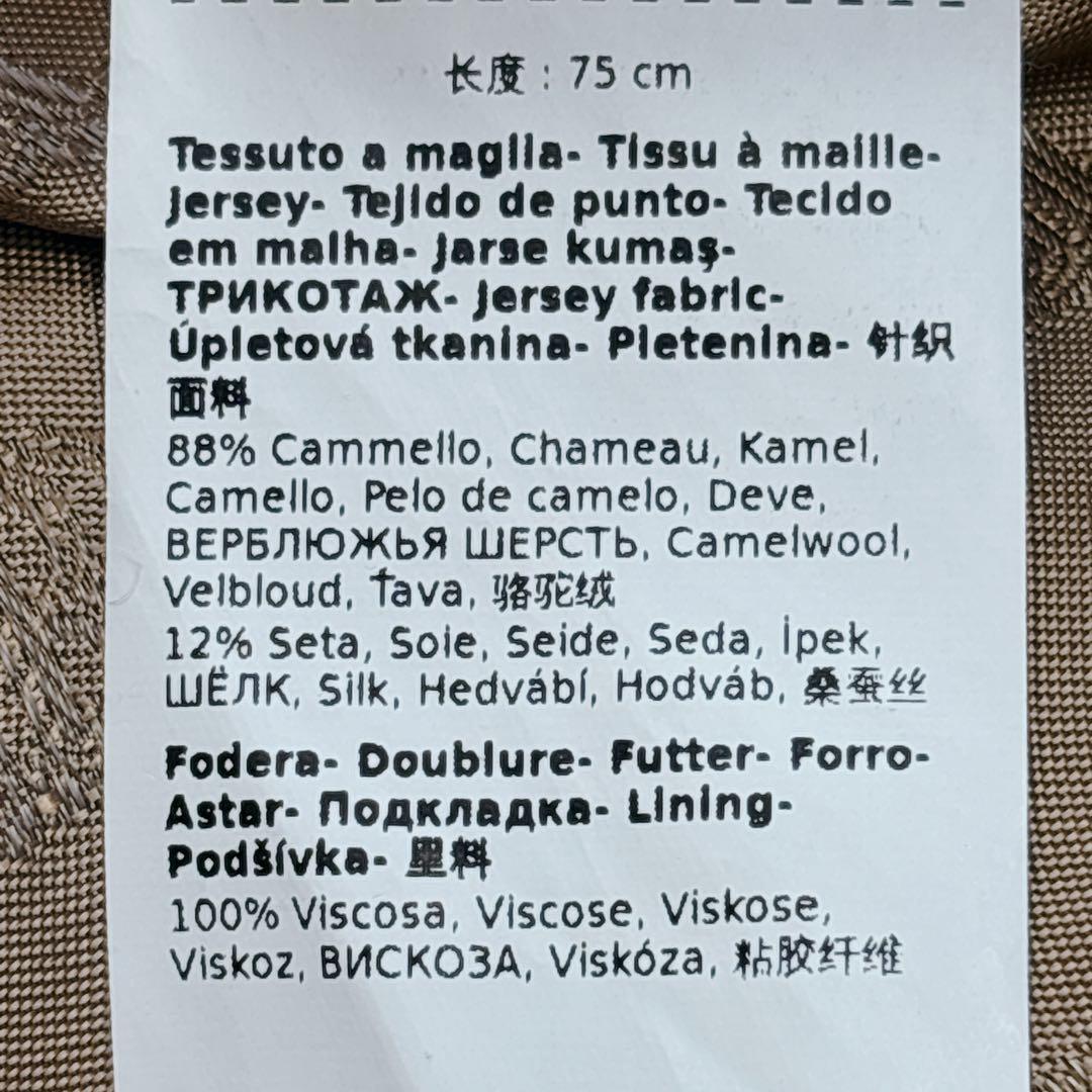 現行 21AW MaxMara テディベア ケープ　TEBE キャメル　絹