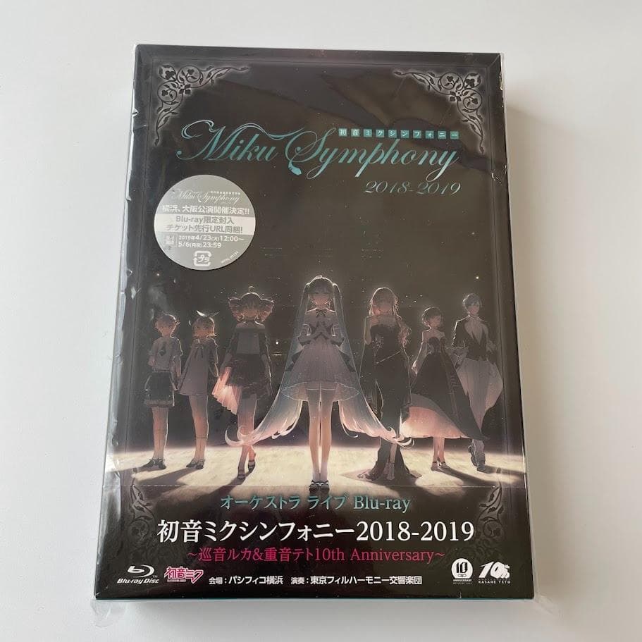 【特典付】初音ミクシンフォニー Miku Symphony 2018-2019
