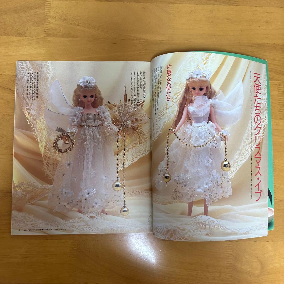 ジェニー手作りドレスと女の子の夢マガジン