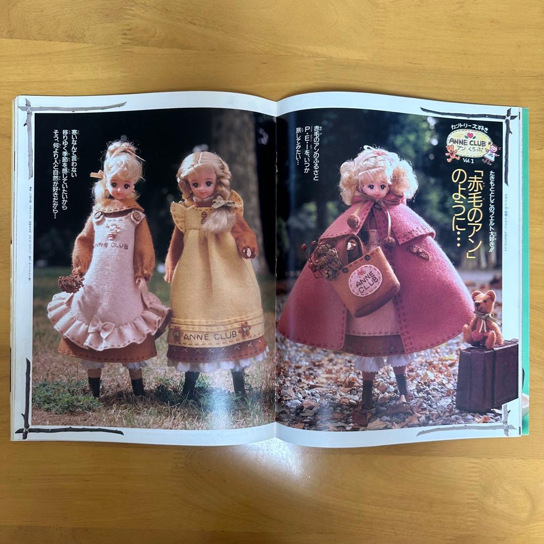 ジェニー手作りドレスと女の子の夢マガジン