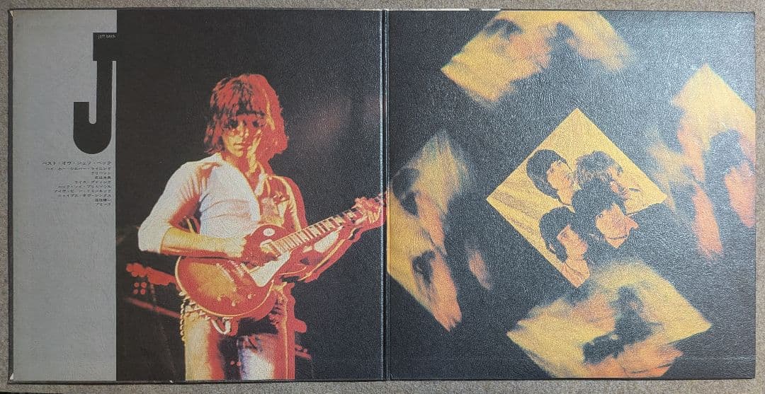ジェフ・ベック✳️国内初版4(5LP)タイトル・セット