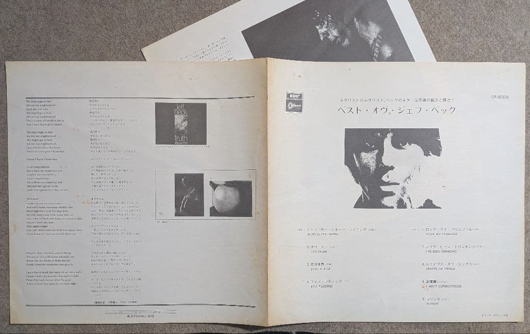 ジェフ・ベック✳️国内初版4(5LP)タイトル・セット